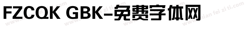 FZCQK GBK字体转换